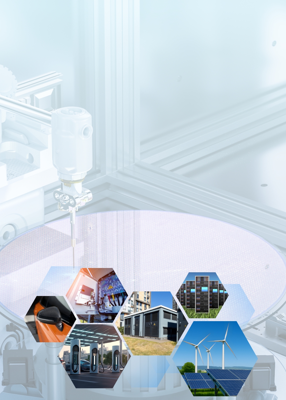 功率之巅 · 芯创无界